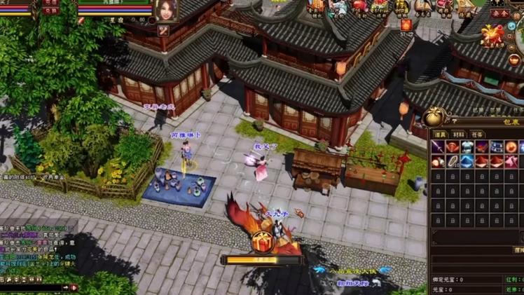 天龙八部3d互通版下载