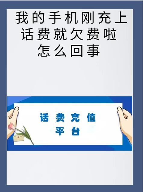 电话卡欠费宽带还能用吗