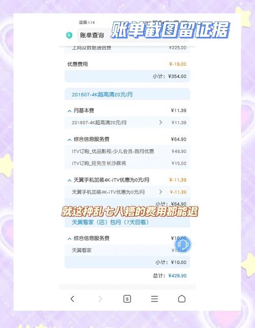 10086套餐怎么退订