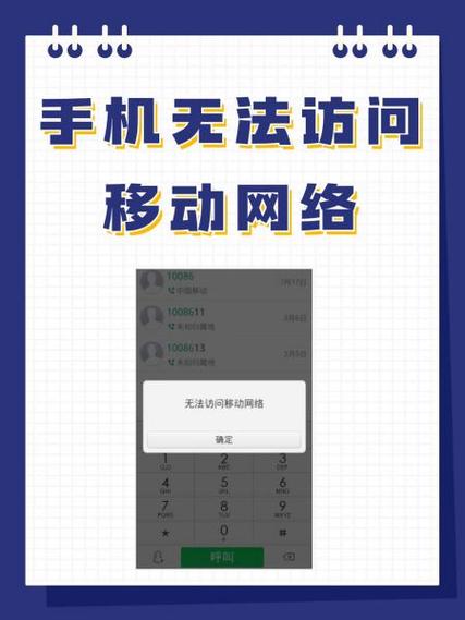 手机停机会影响宽带使用吗