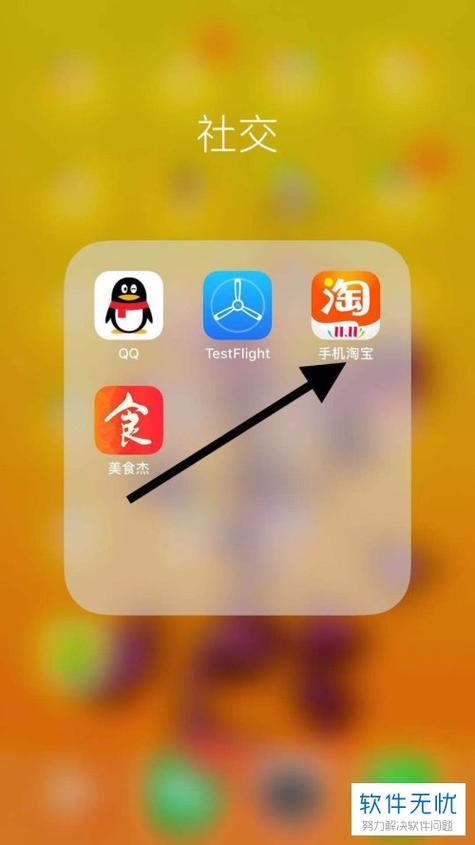 恢复淘宝到桌面