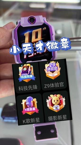 小天才z8a的隐藏游戏