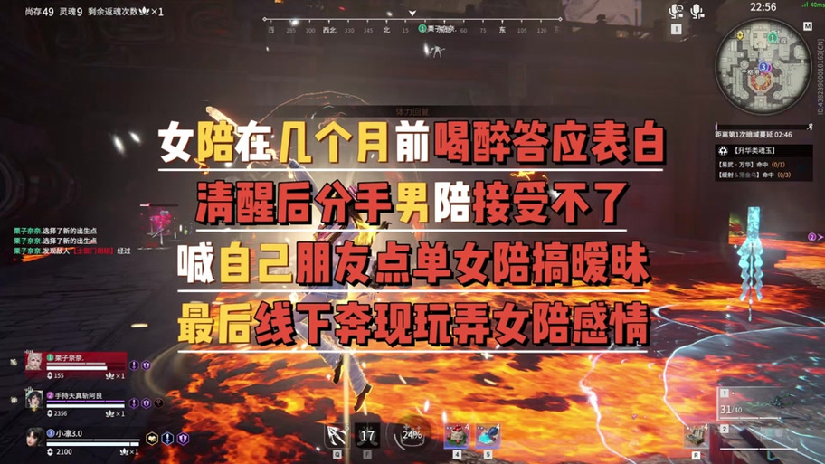 小黑盒怎么看永劫无间战绩