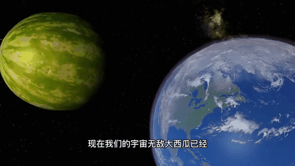 87space模拟器