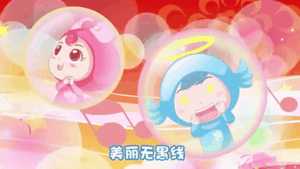 欢乐儿歌爱奇艺