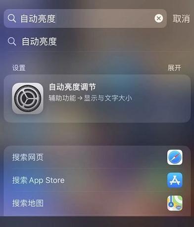 ios13低电量提醒关闭