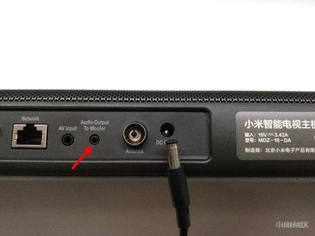 小米电视音频输出到音响