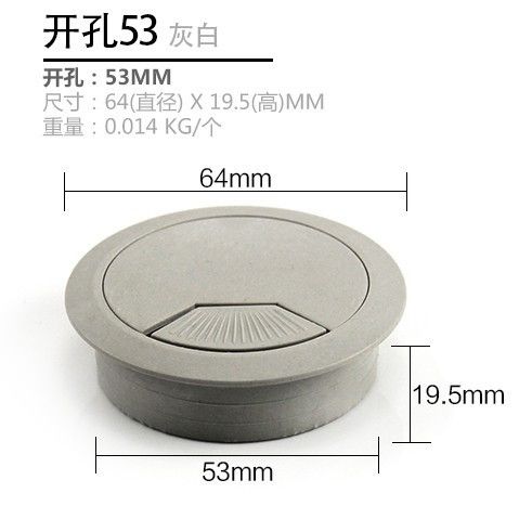 电脑桌穿线孔53孔是多大