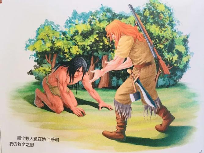 与学生流入荒岛礼包码