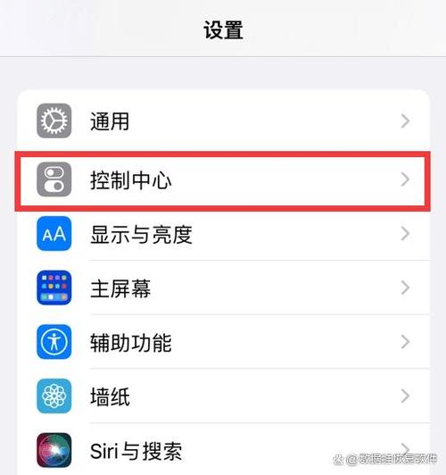 如何设置苹果息屏