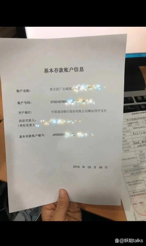 魅族查flyme账号