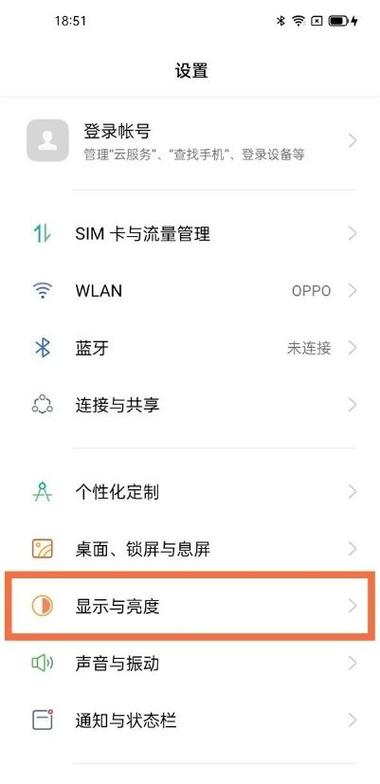 oppo手机如何锁定滤镜