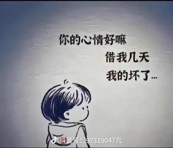 女生说倒霉咋幽默回复