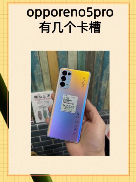 oppo媒体播放卡片在哪