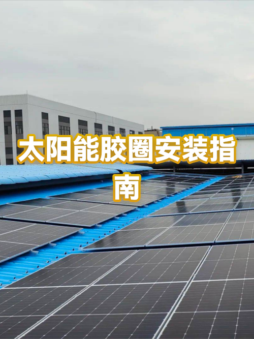 太阳能保温桶密封圈怎么换