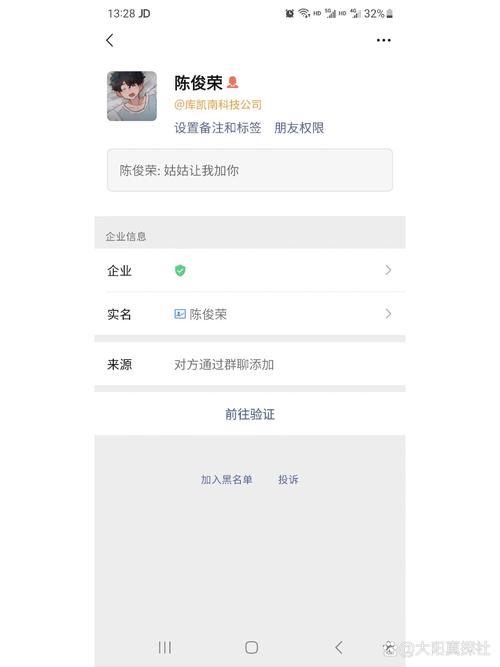 qq加人申请被过滤怎么解除