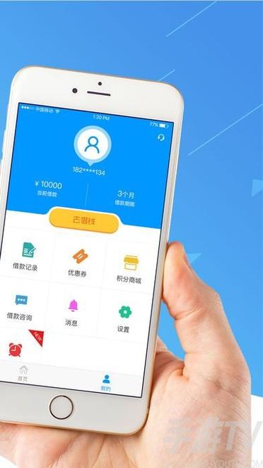 小灵钱包app下载