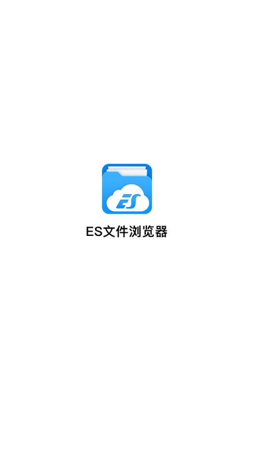 浏览器文件免费下载