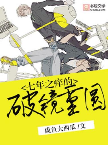 书耽网编