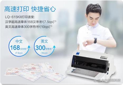 三联单打印机怎么调整参数