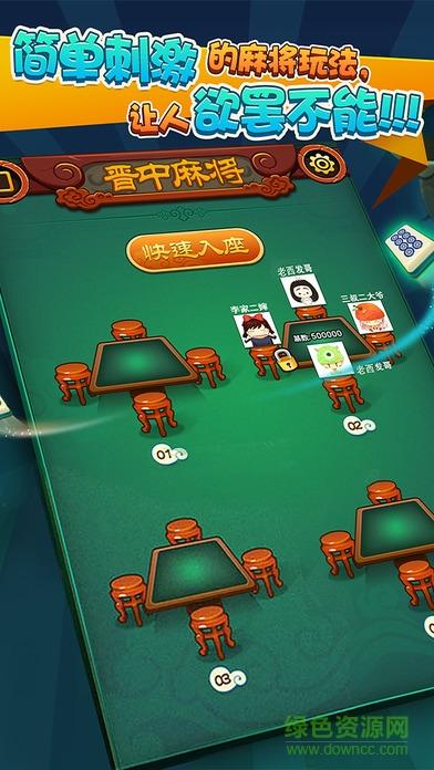 ios大唐麻将叫什么
