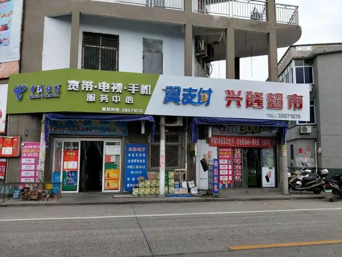 翼支付客户端登录入口