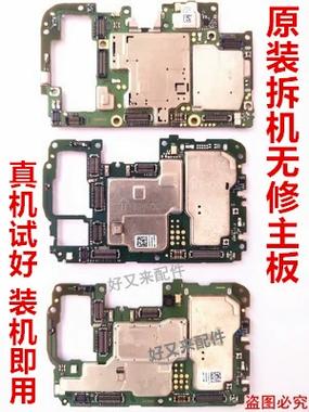 华为9x主板内存可以换吗