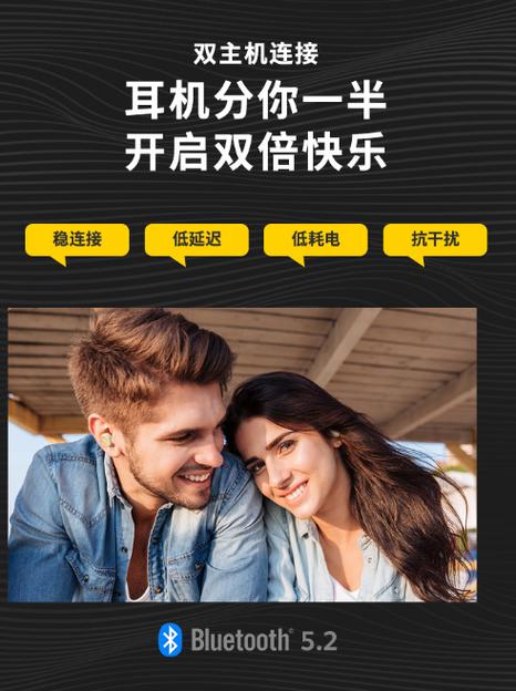 蓝牙耳机声音延迟怎么解决