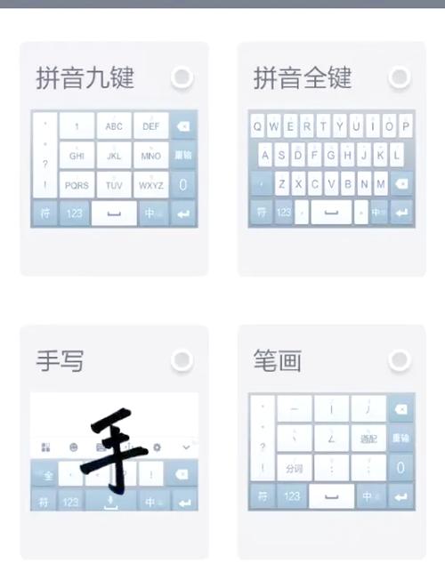 苹果手机打字怎么有声音