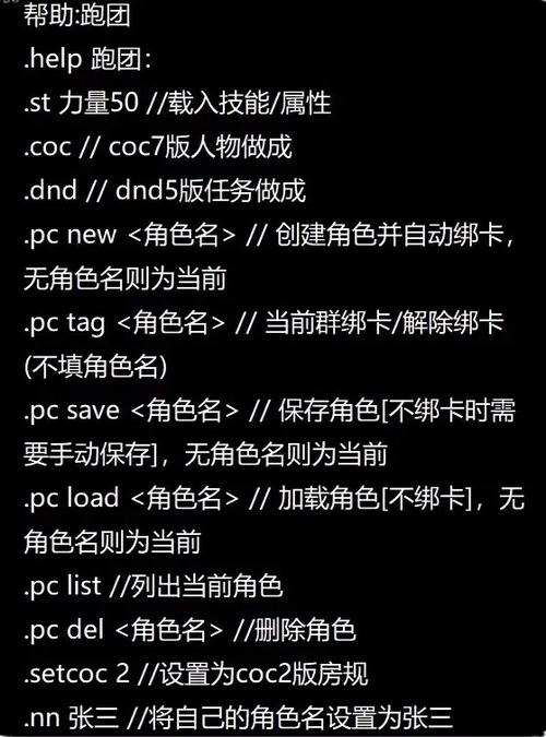 部落冲突破解刷杯代码