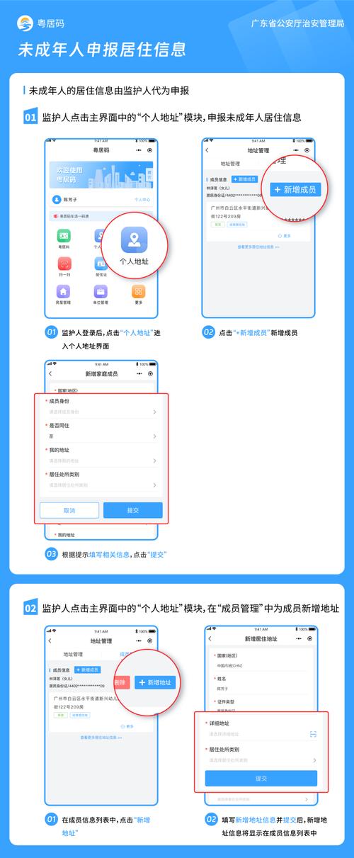 原神绑了别人的身份证怎么办