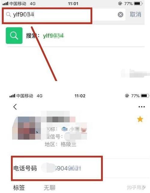 怎么查微信实名绑定了几个