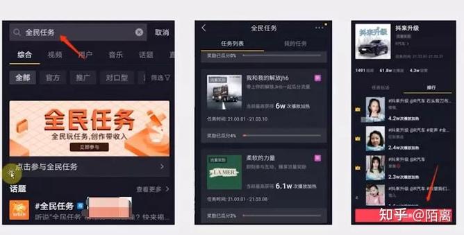 全民计划是真的假的