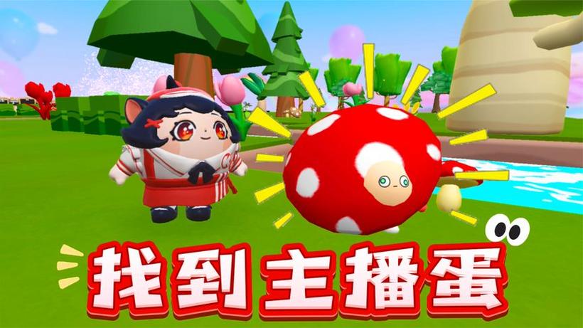 小蛋仔塔米