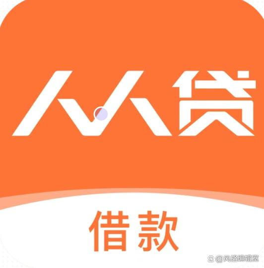 人人贷借款