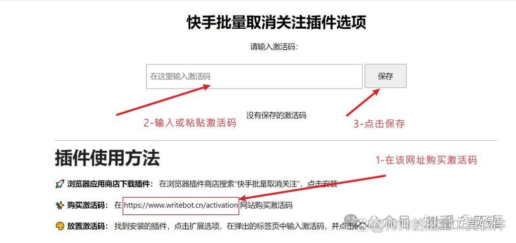 快手怎么取消关注