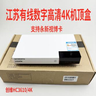 有线电视两个盒子用途