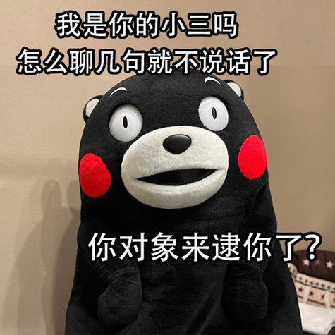 情侣表情包一对