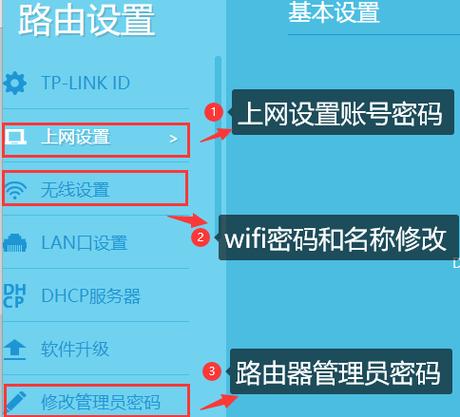 tplogincn登录入口路由器