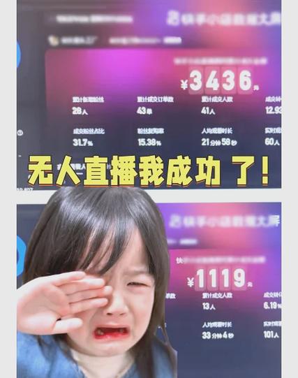 自己在家开直播唱歌挣钱