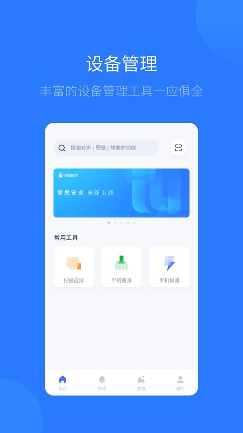 芒果云v3盒子恢复出厂设置