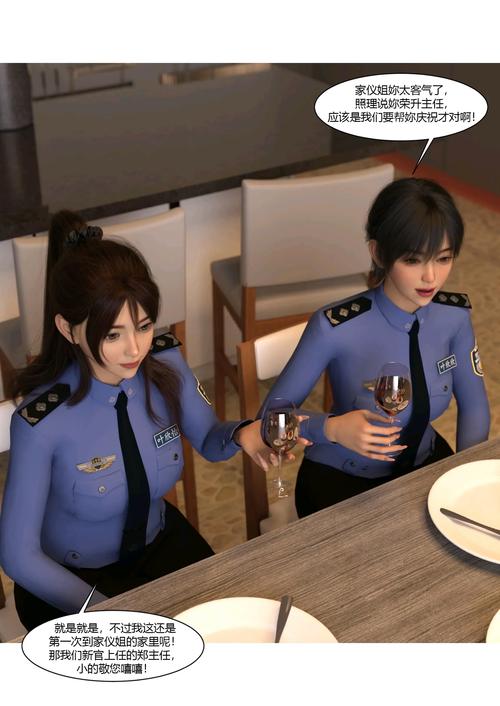 女警炼狱漫画布丁
