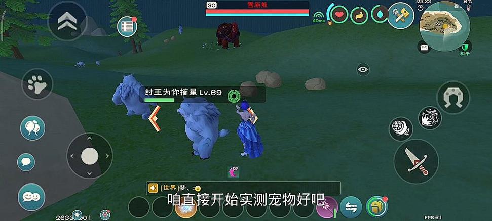召唤雪人的指令