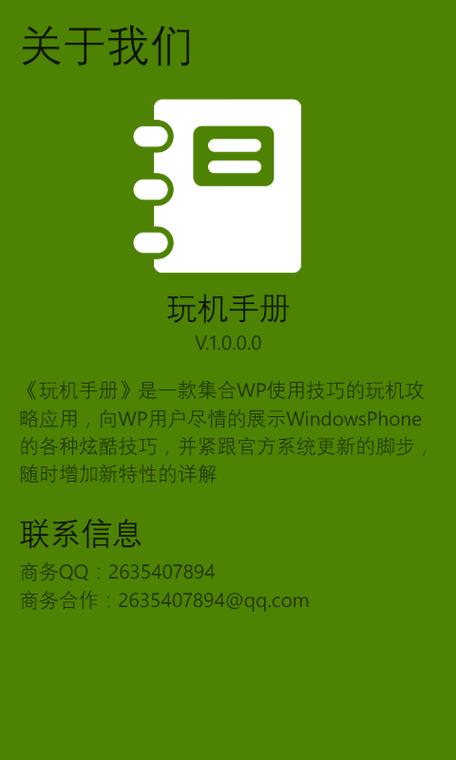玩机技巧在哪打开