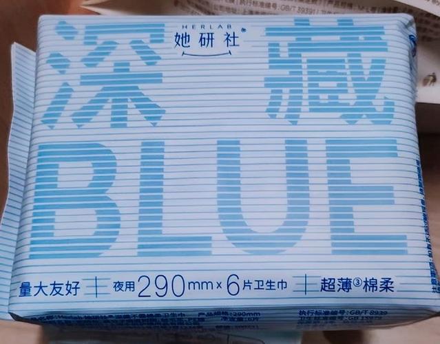 女孩子用什么卫生巾比较好