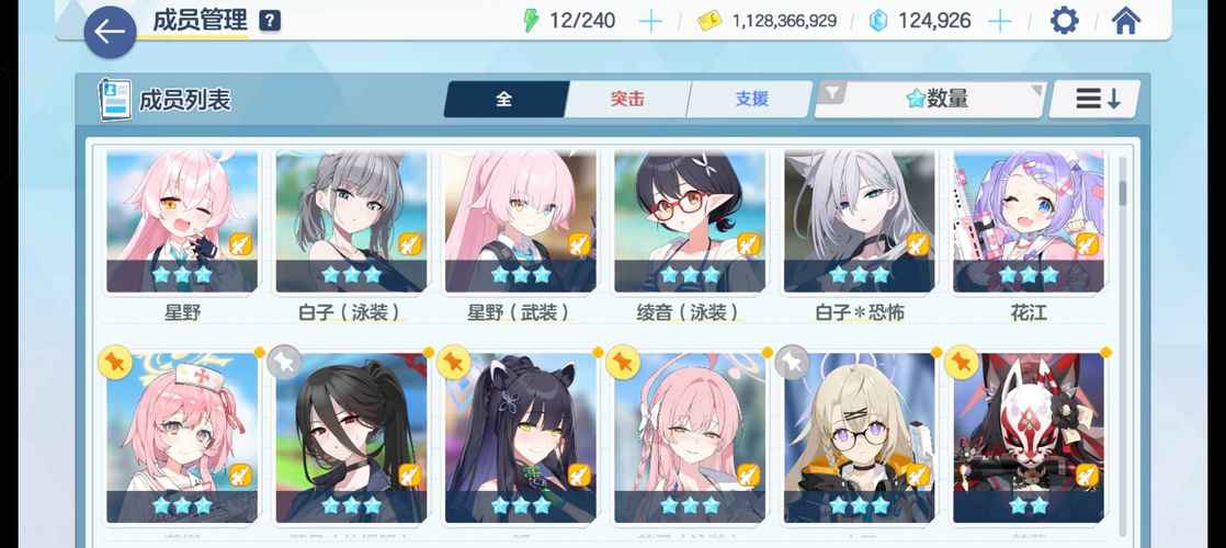 悠星账号注册入口