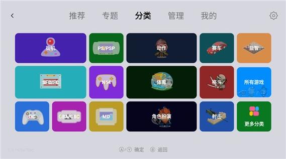 小鸡模拟器tv版vip破解版
