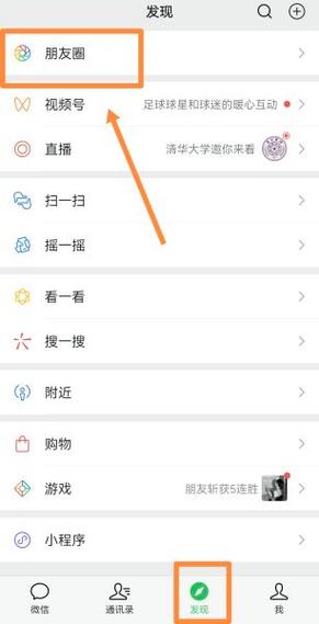 苹果朋友圈复制粘贴不重叠的方法