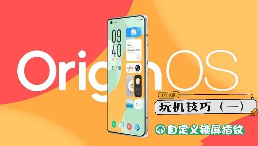 防自动安装vivo指纹锁下载