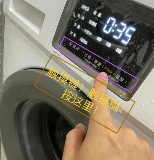 滚筒洗衣机怎样清洗